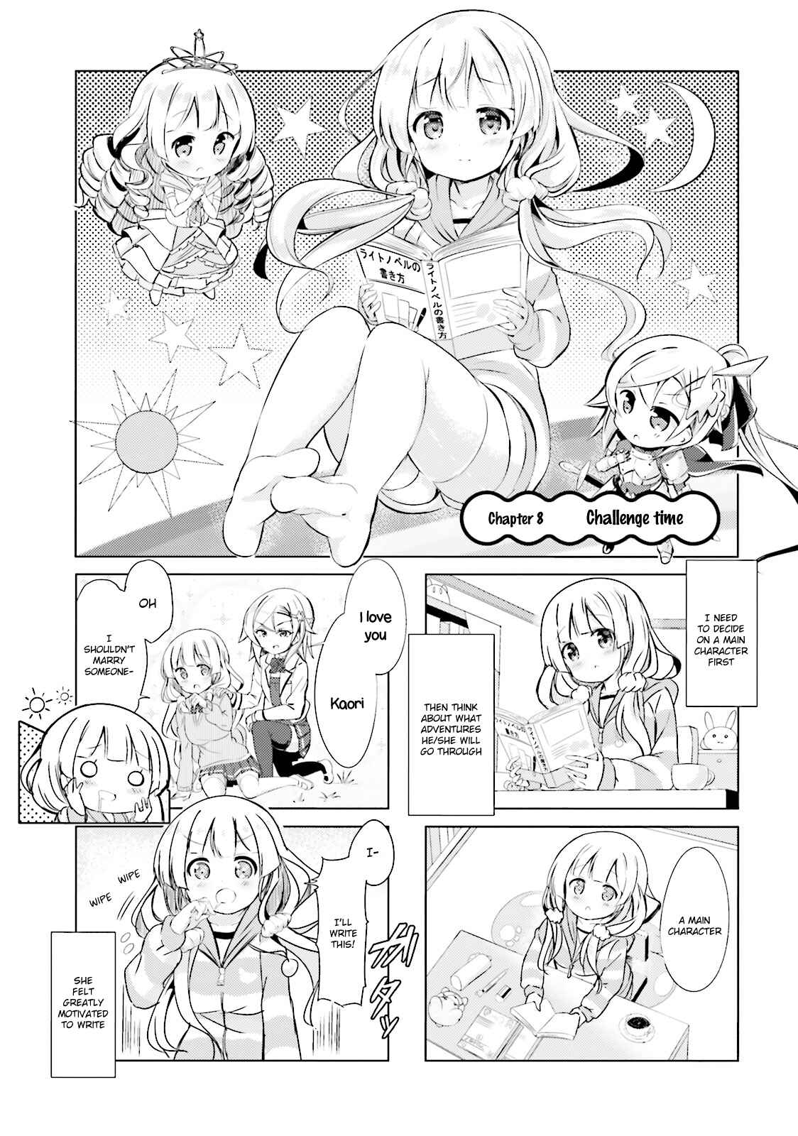 Page 1 Chapter 8 The JK Looks Like a Novelist!