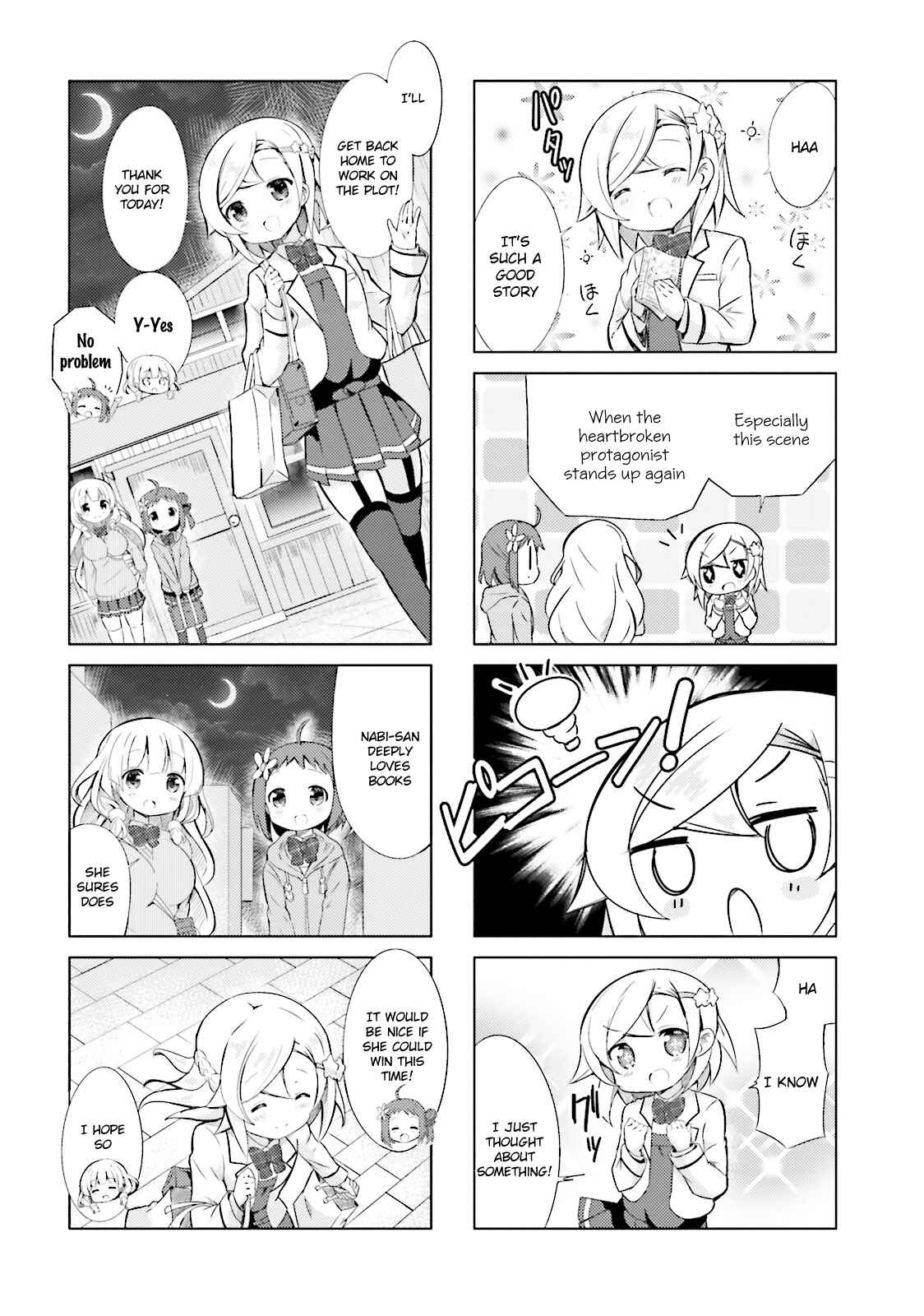Page 8 Chapter 4 The JK Looks Like a Novelist!