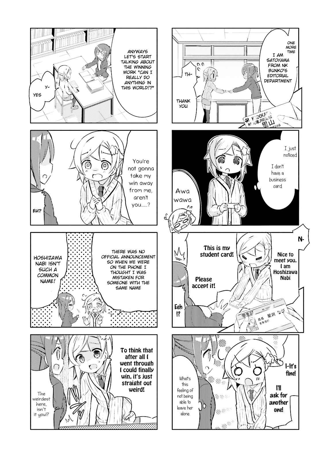 Page 5 Chapter 14 The JK Looks Like a Novelist!