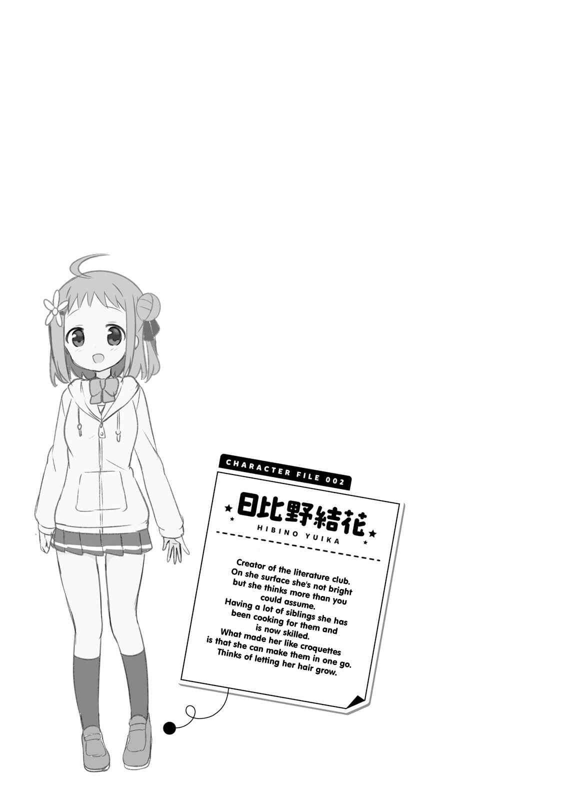 Page 9 Chapter 14 The JK Looks Like a Novelist!