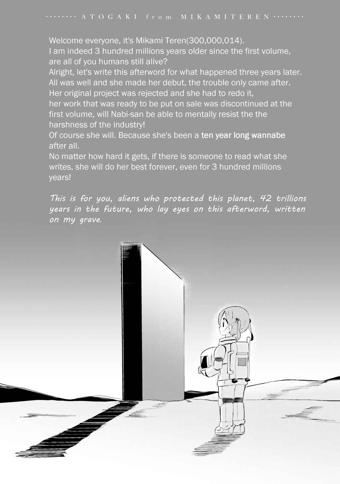 Page 6 Chapter 24.5 The JK Looks Like a Novelist!