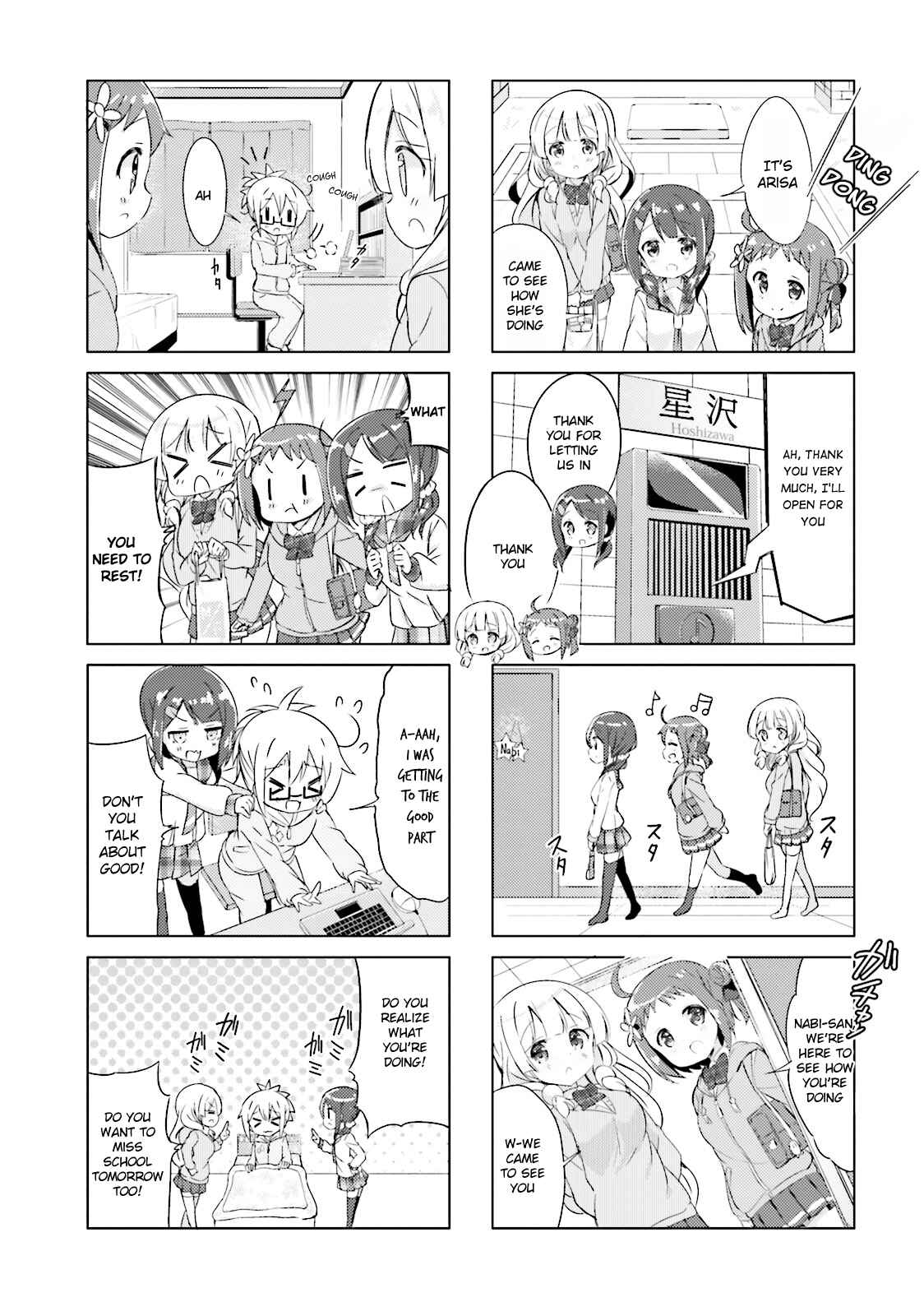 Page 3 Chapter 10 The JK Looks Like a Novelist!