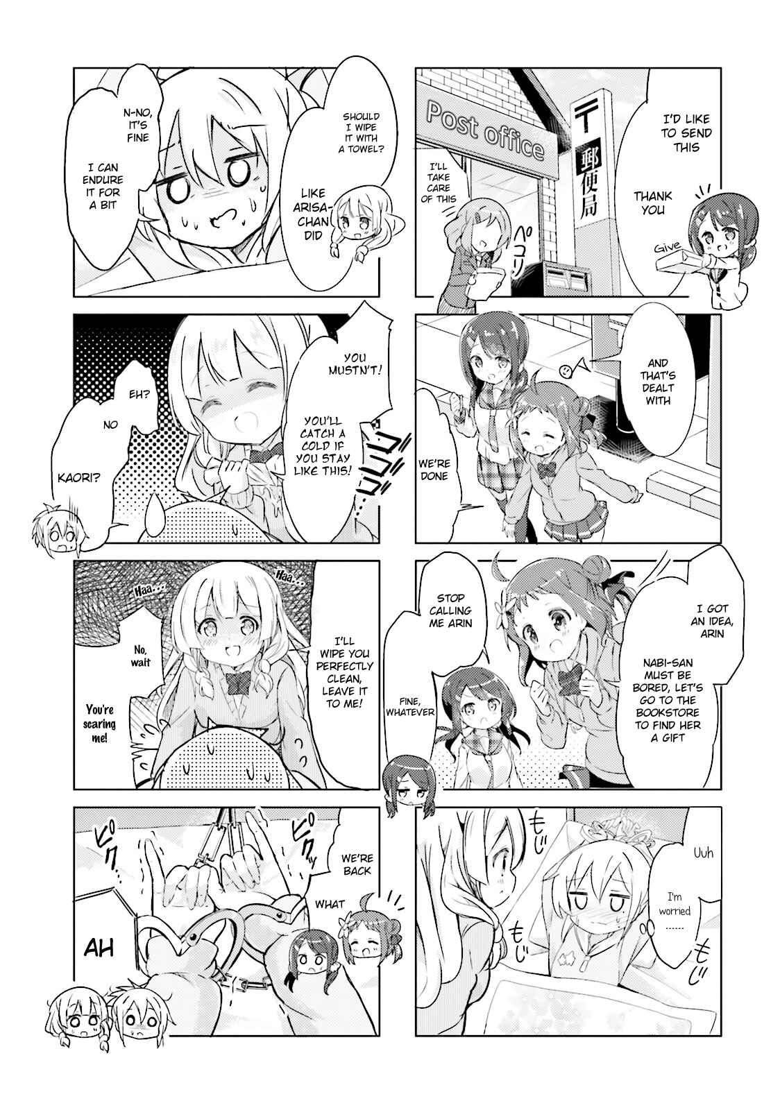 Page 7 Chapter 10 The JK Looks Like a Novelist!