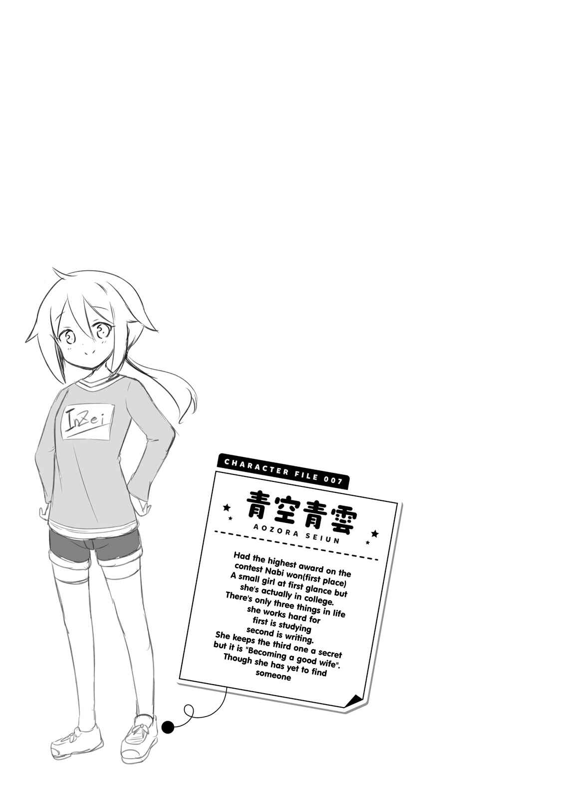 Page 9 Chapter 19 The JK Looks Like a Novelist!