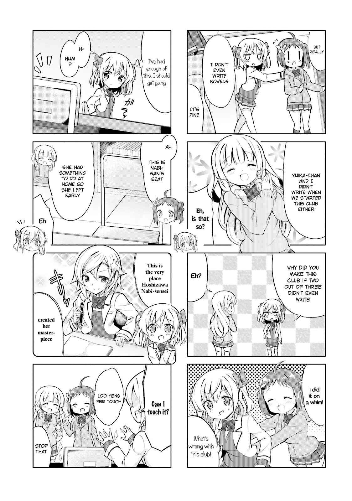 Page 3 Chapter 18 The JK Looks Like a Novelist!