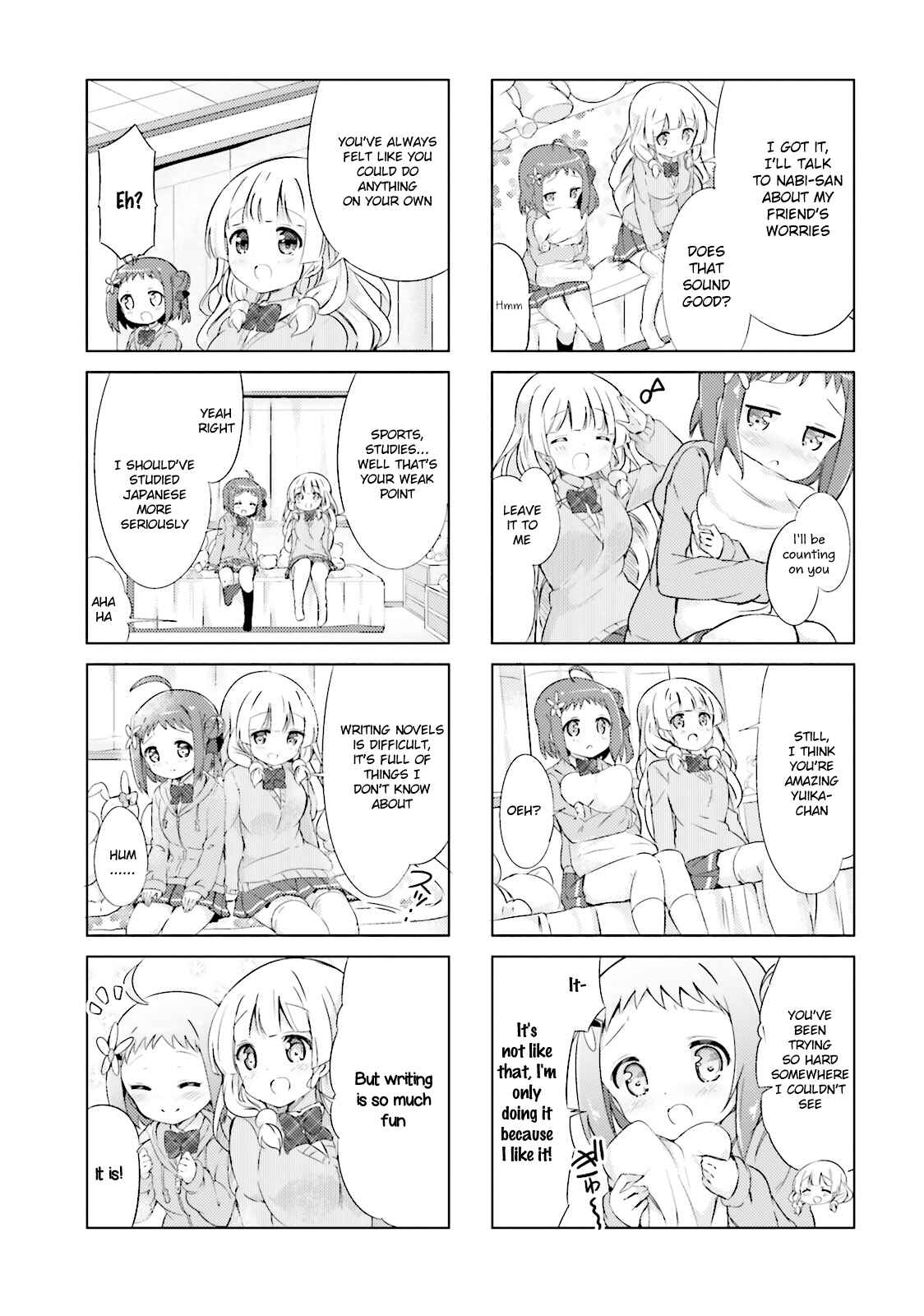 Page 5 Chapter 16 The JK Looks Like a Novelist!