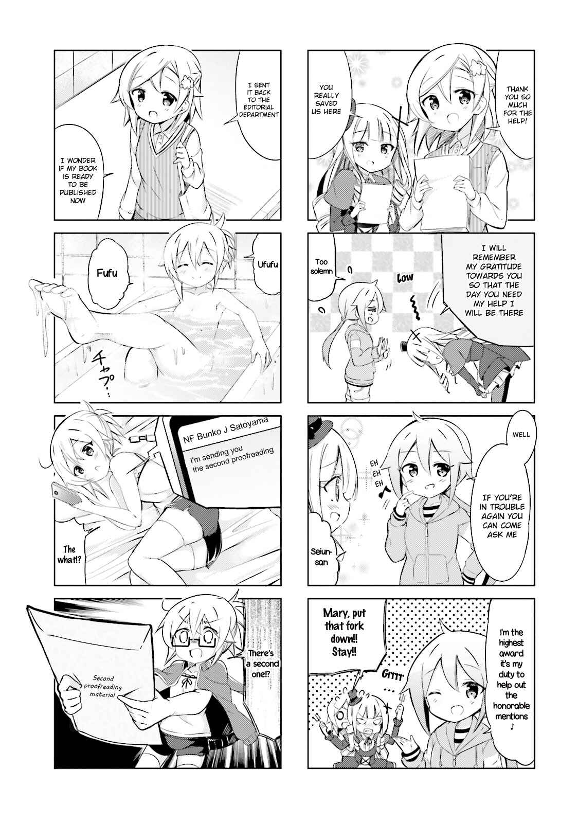 Page 5 Chapter 22 The JK Looks Like a Novelist!