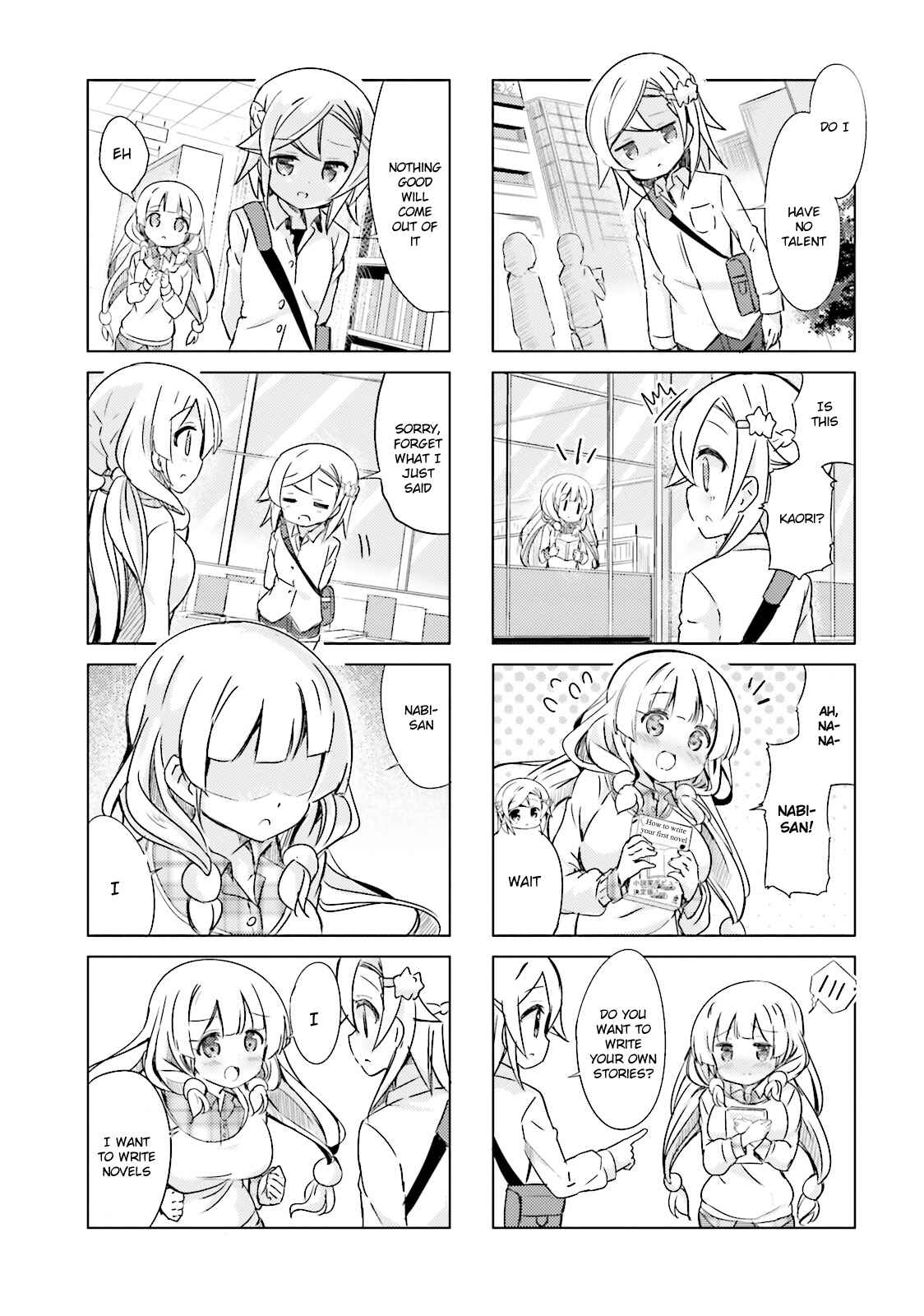 Page 7 Chapter 7 The JK Looks Like a Novelist!