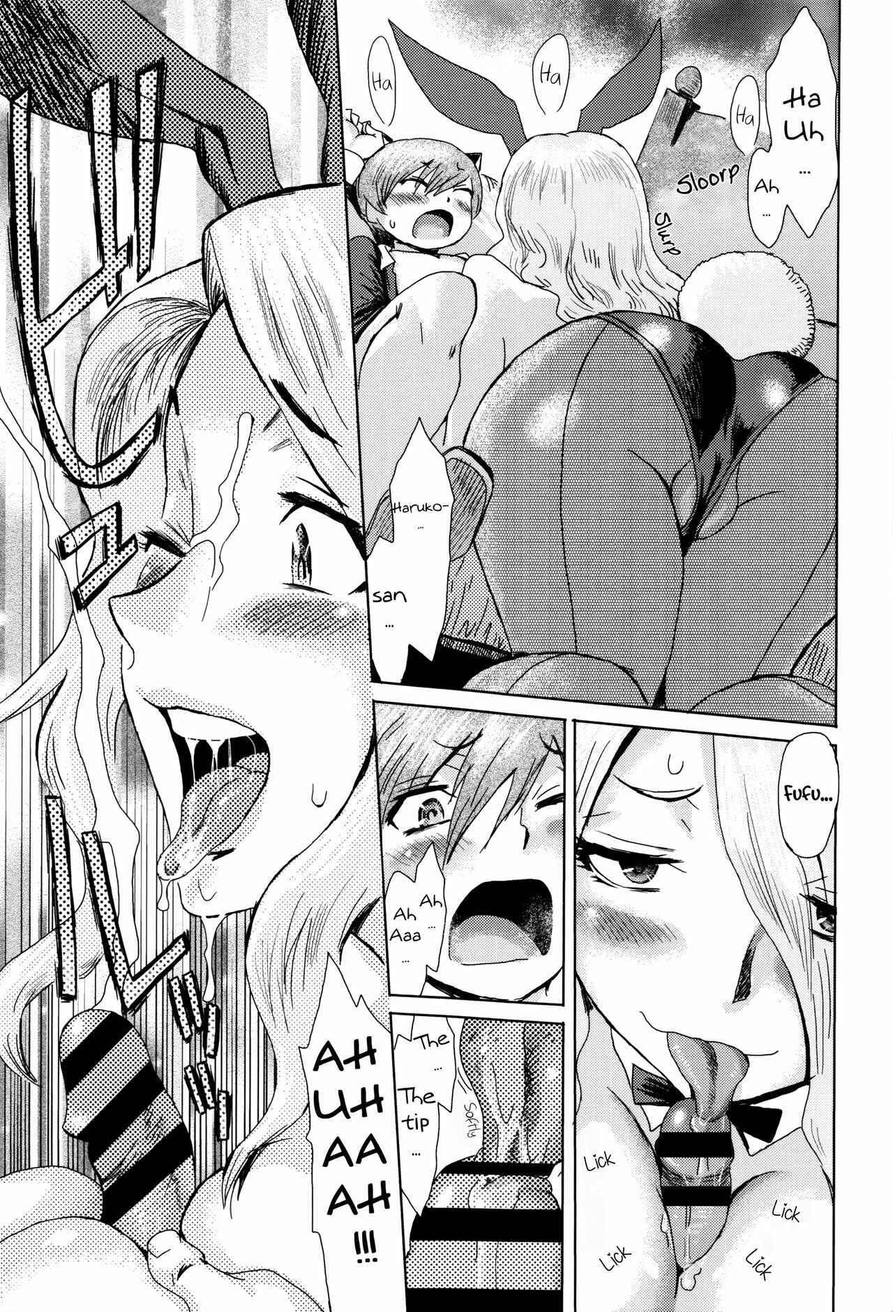 Page 11 Chapter 8 Fukigen na Kajitsu-tachi