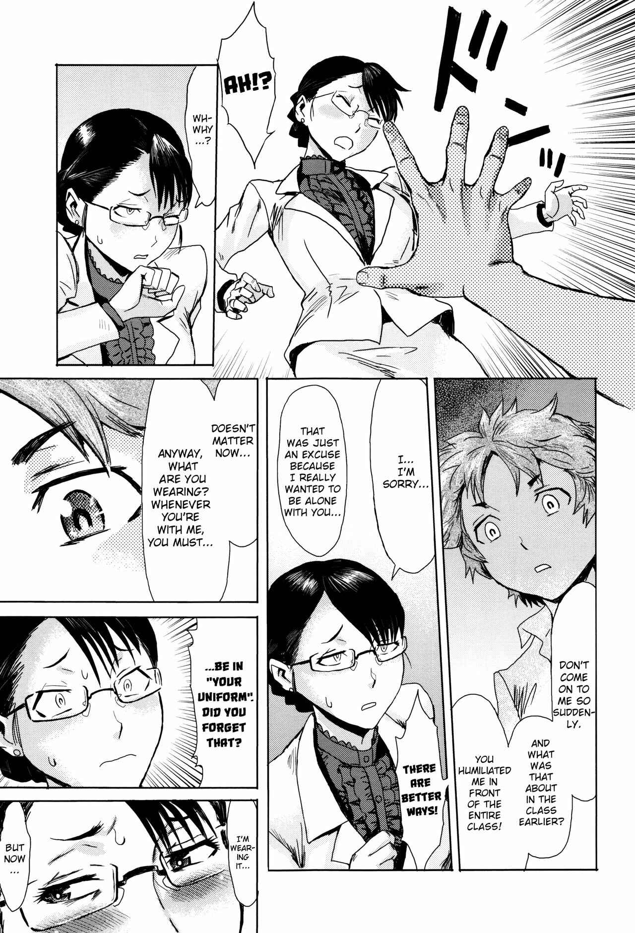 Page 5 Chapter 4 Fukigen na Kajitsu-tachi
