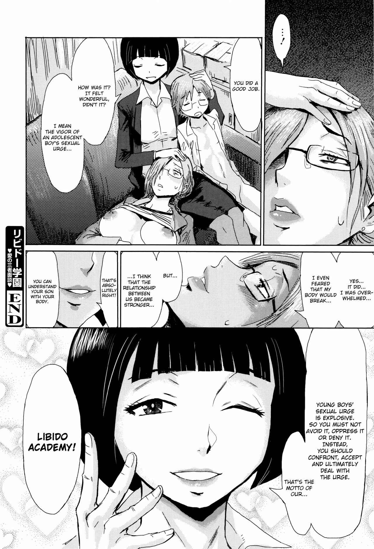 Page 24 Chapter 5 Fukigen na Kajitsu-tachi