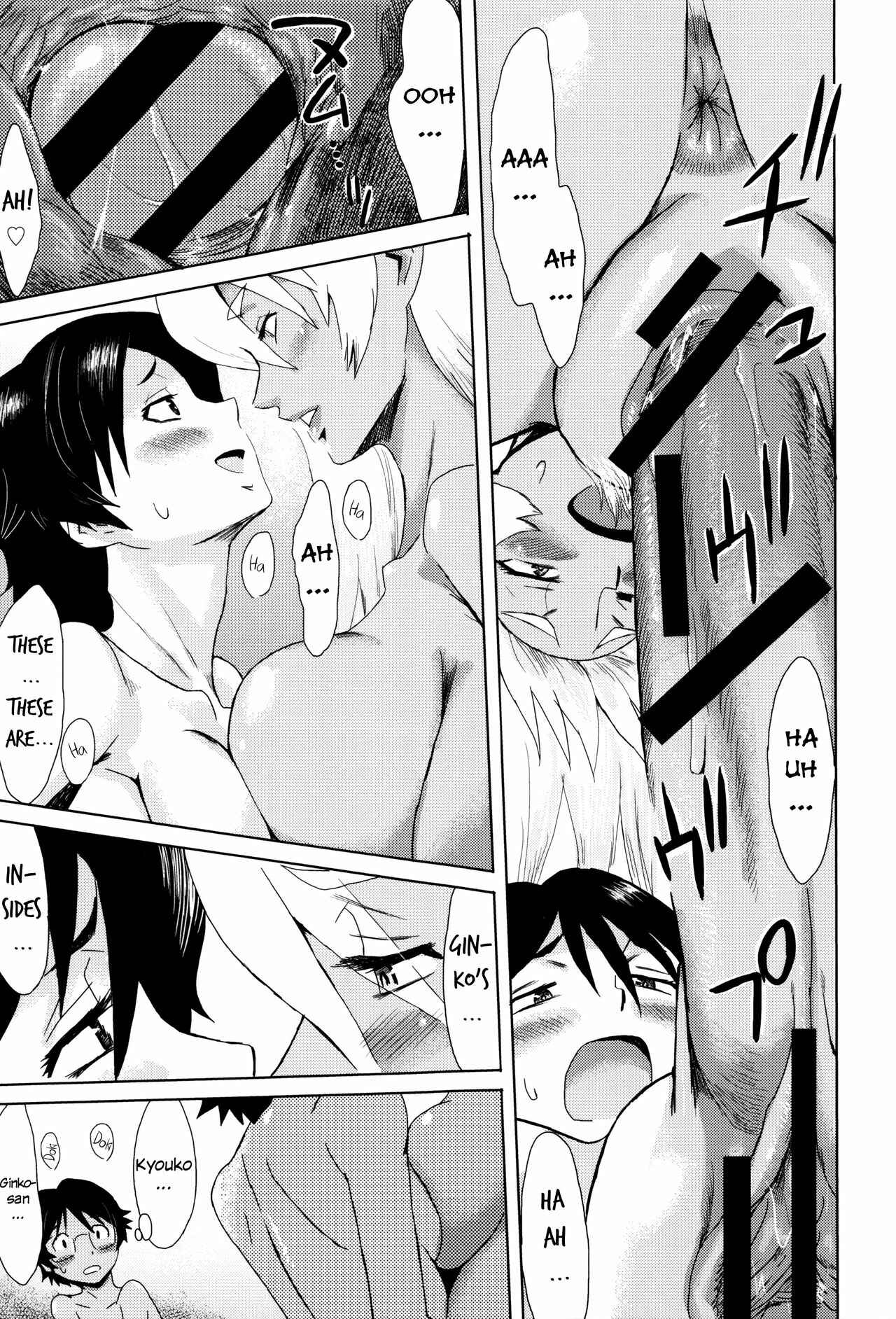 Page 13 Chapter 10 Fukigen na Kajitsu-tachi