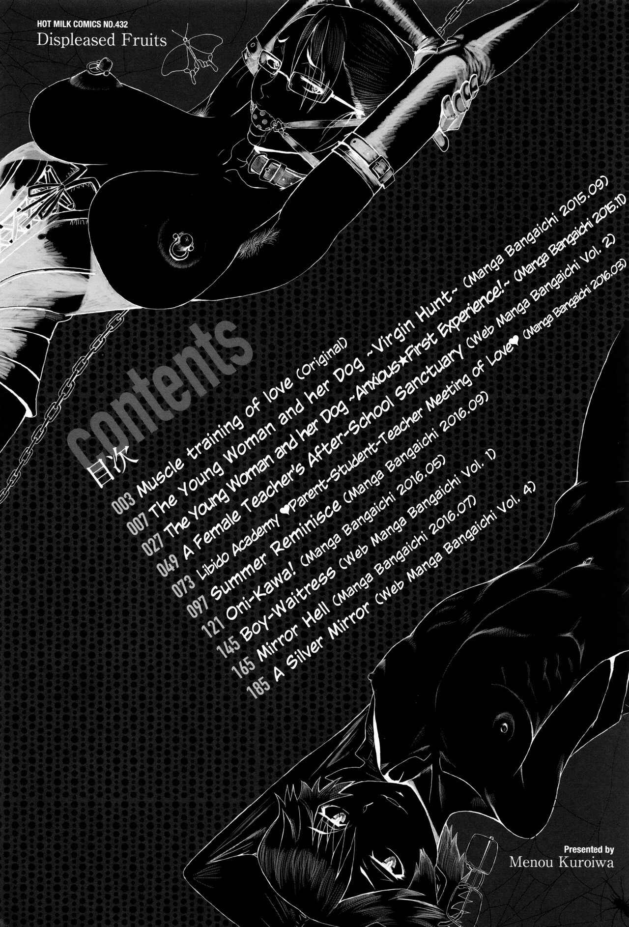 Page 25 Chapter 10 Fukigen na Kajitsu-tachi