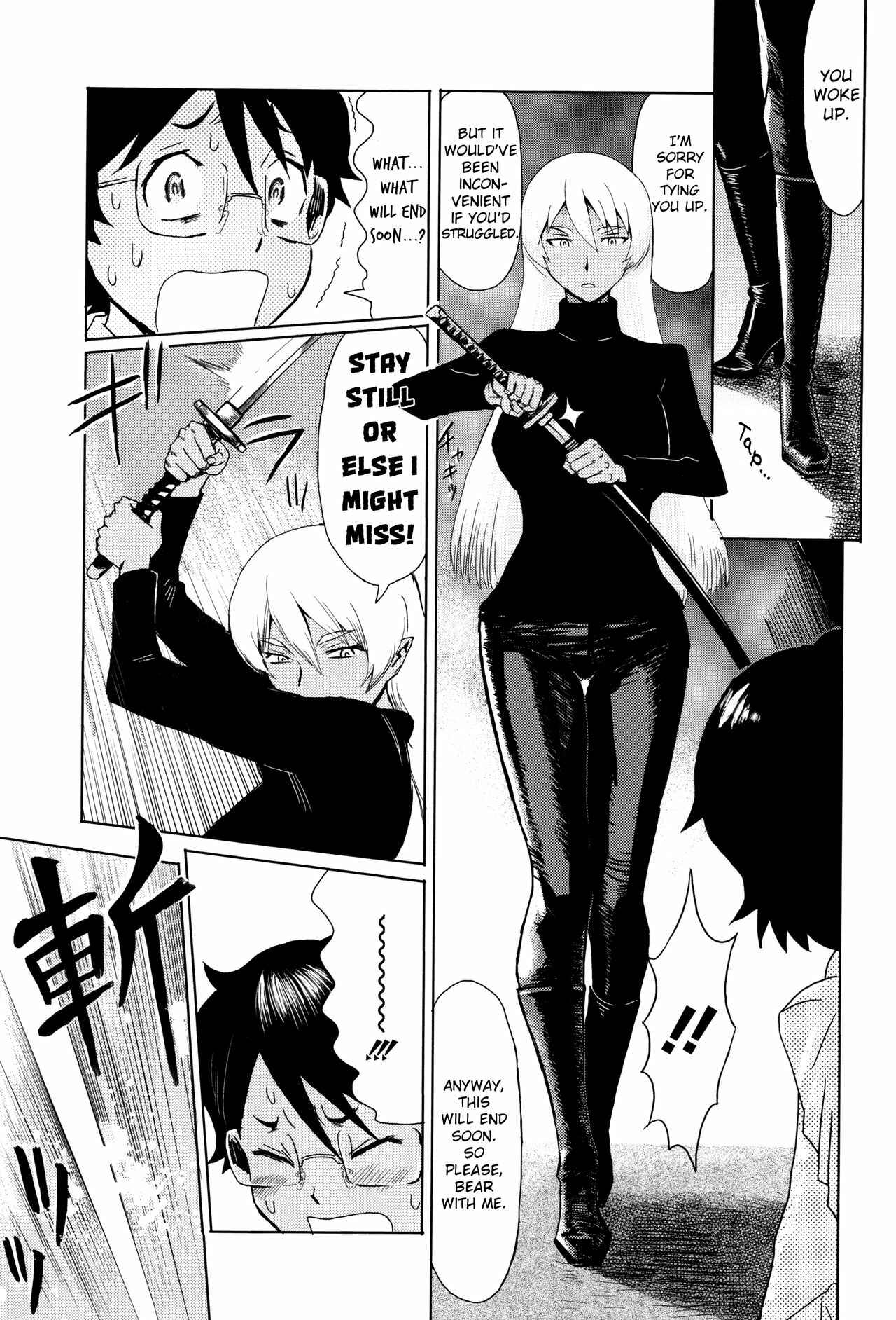 Page 3 Chapter 10 Fukigen na Kajitsu-tachi