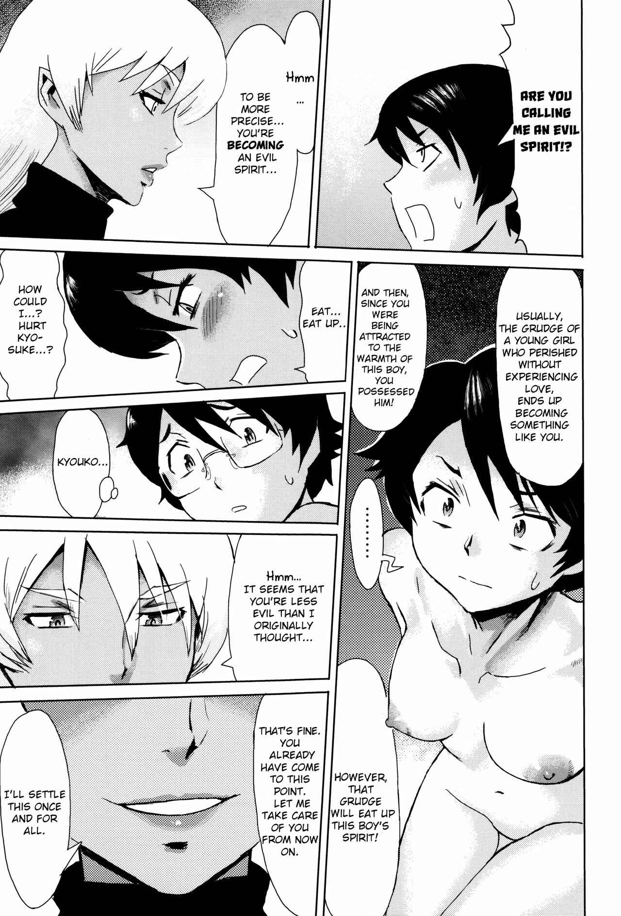 Page 5 Chapter 10 Fukigen na Kajitsu-tachi