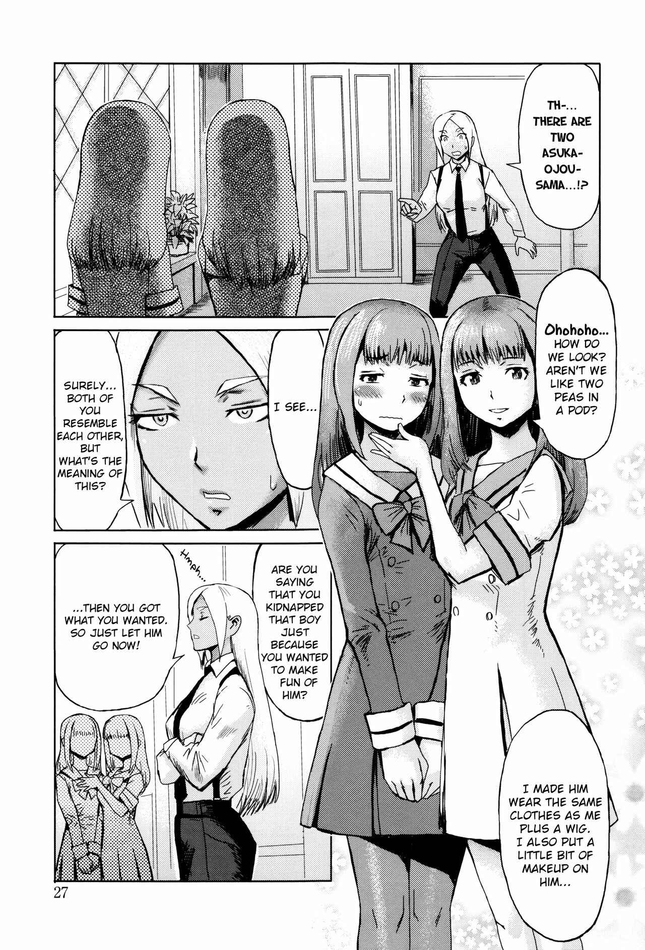 Page 1 Chapter 3 Fukigen na Kajitsu-tachi
