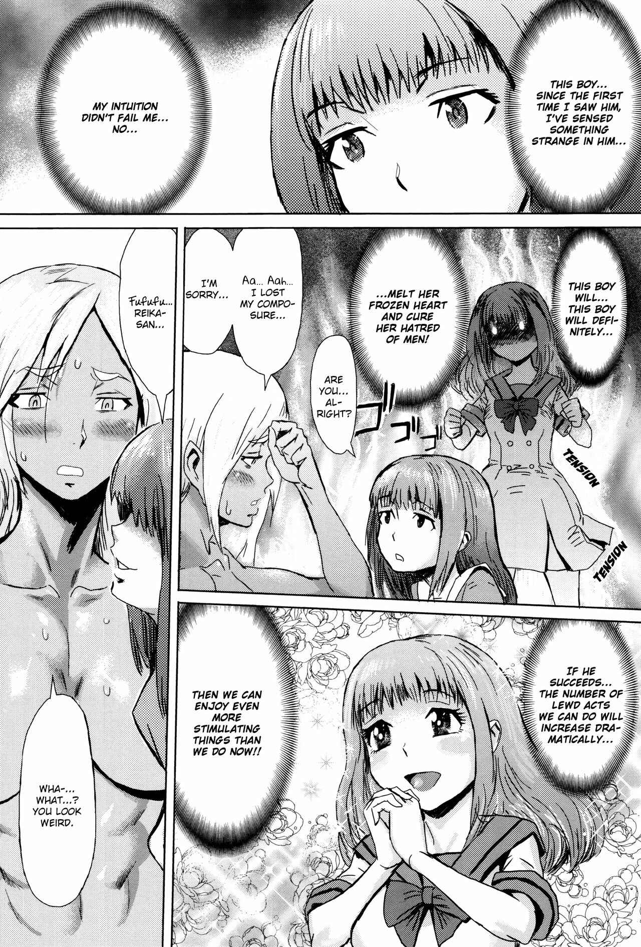 Page 14 Chapter 3 Fukigen na Kajitsu-tachi