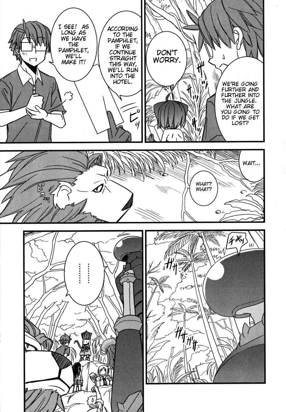 Page 15 Chapter 4 Kyouran Kazoku Nikki