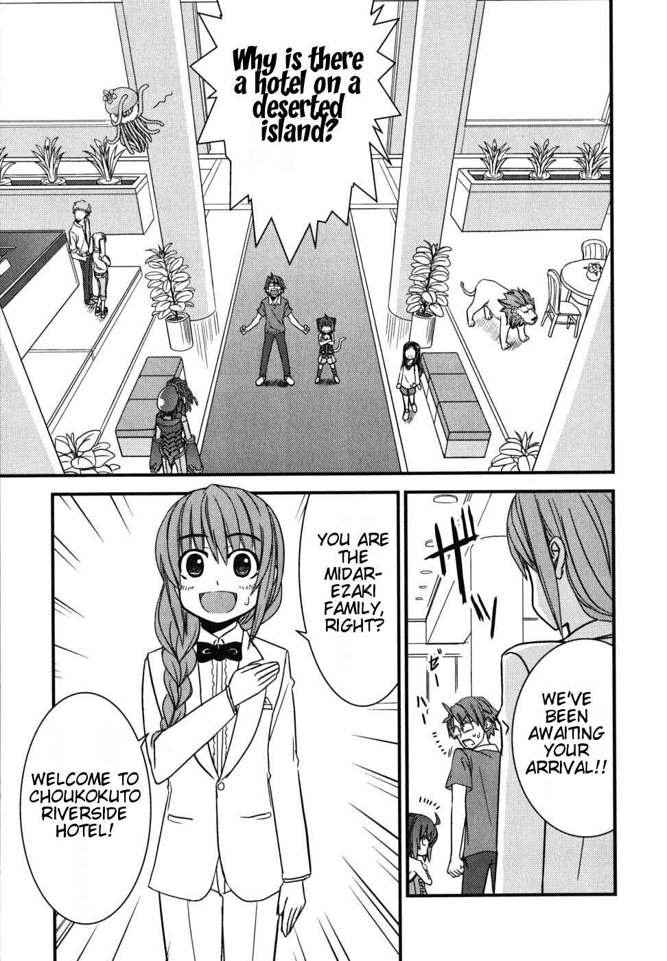Page 17 Chapter 4 Kyouran Kazoku Nikki