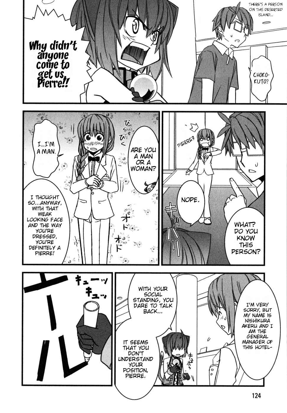 Page 18 Chapter 4 Kyouran Kazoku Nikki
