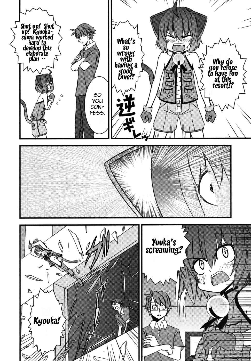 Page 28 Chapter 4 Kyouran Kazoku Nikki