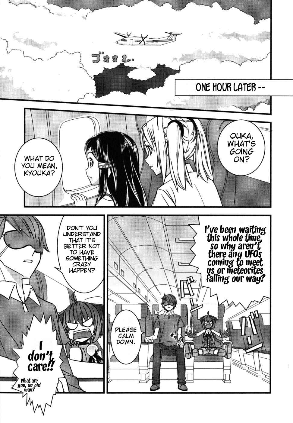 Page 3 Chapter 4 Kyouran Kazoku Nikki