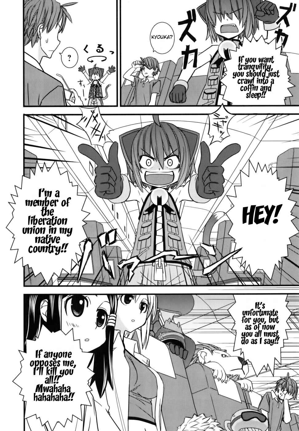 Page 4 Chapter 4 Kyouran Kazoku Nikki