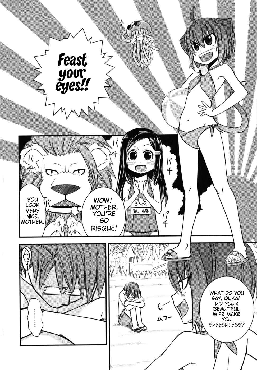 Page 6 Chapter 4 Kyouran Kazoku Nikki