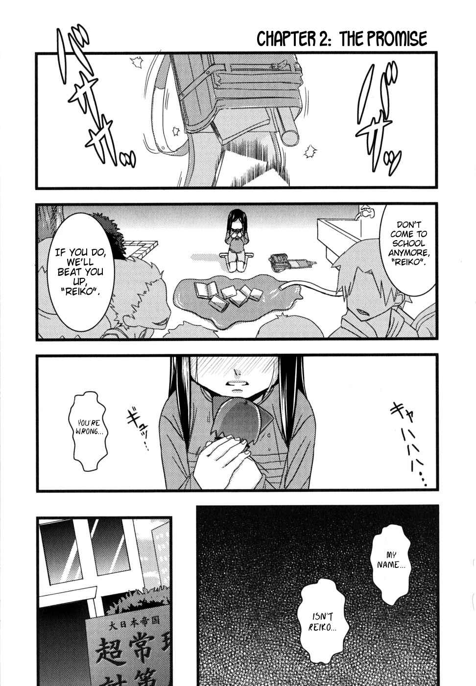 Page 1 Chapter 2 Kyouran Kazoku Nikki