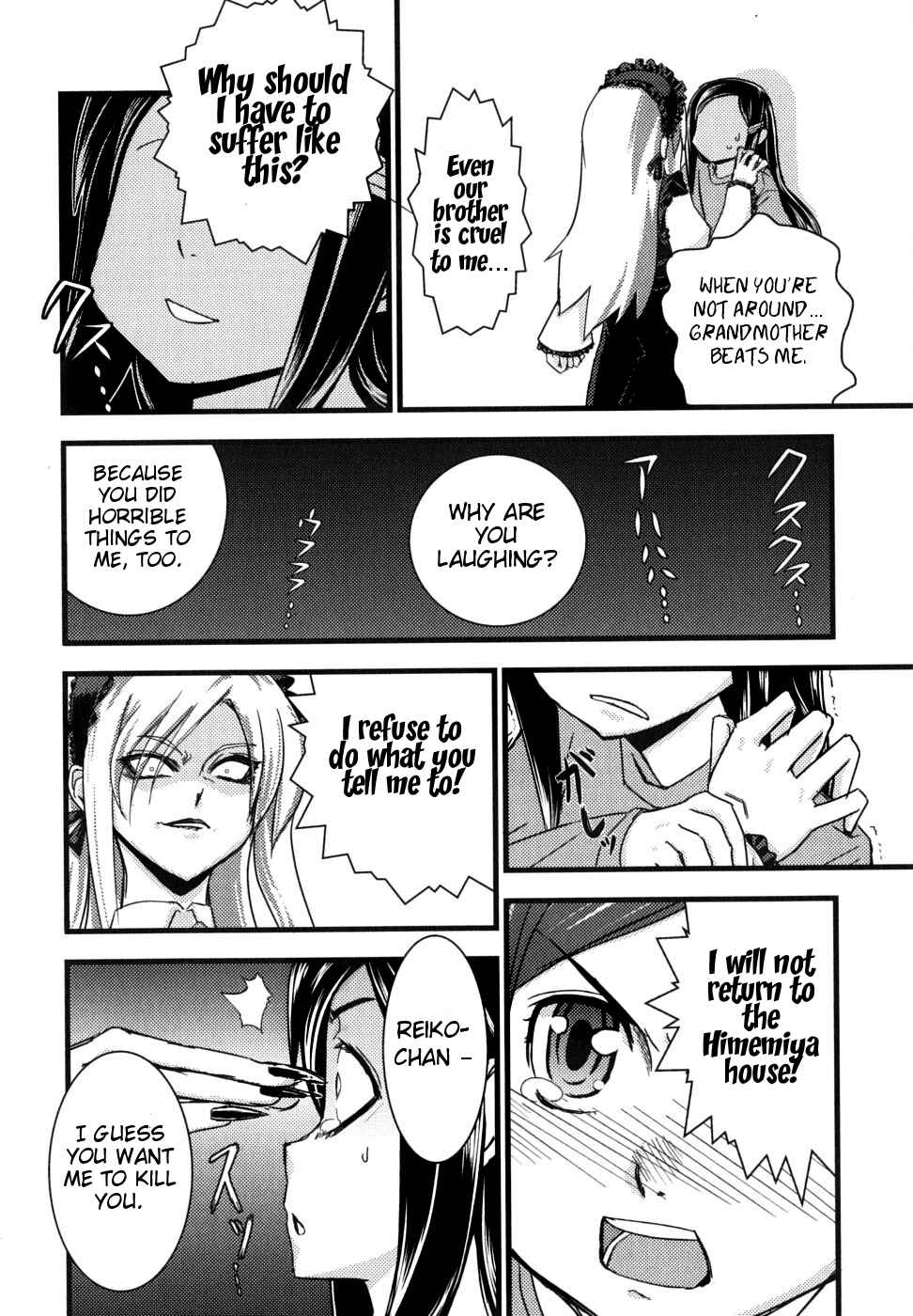 Page 12 Chapter 2 Kyouran Kazoku Nikki