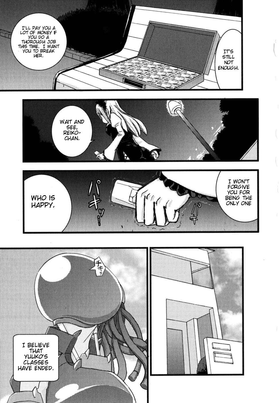 Page 17 Chapter 2 Kyouran Kazoku Nikki
