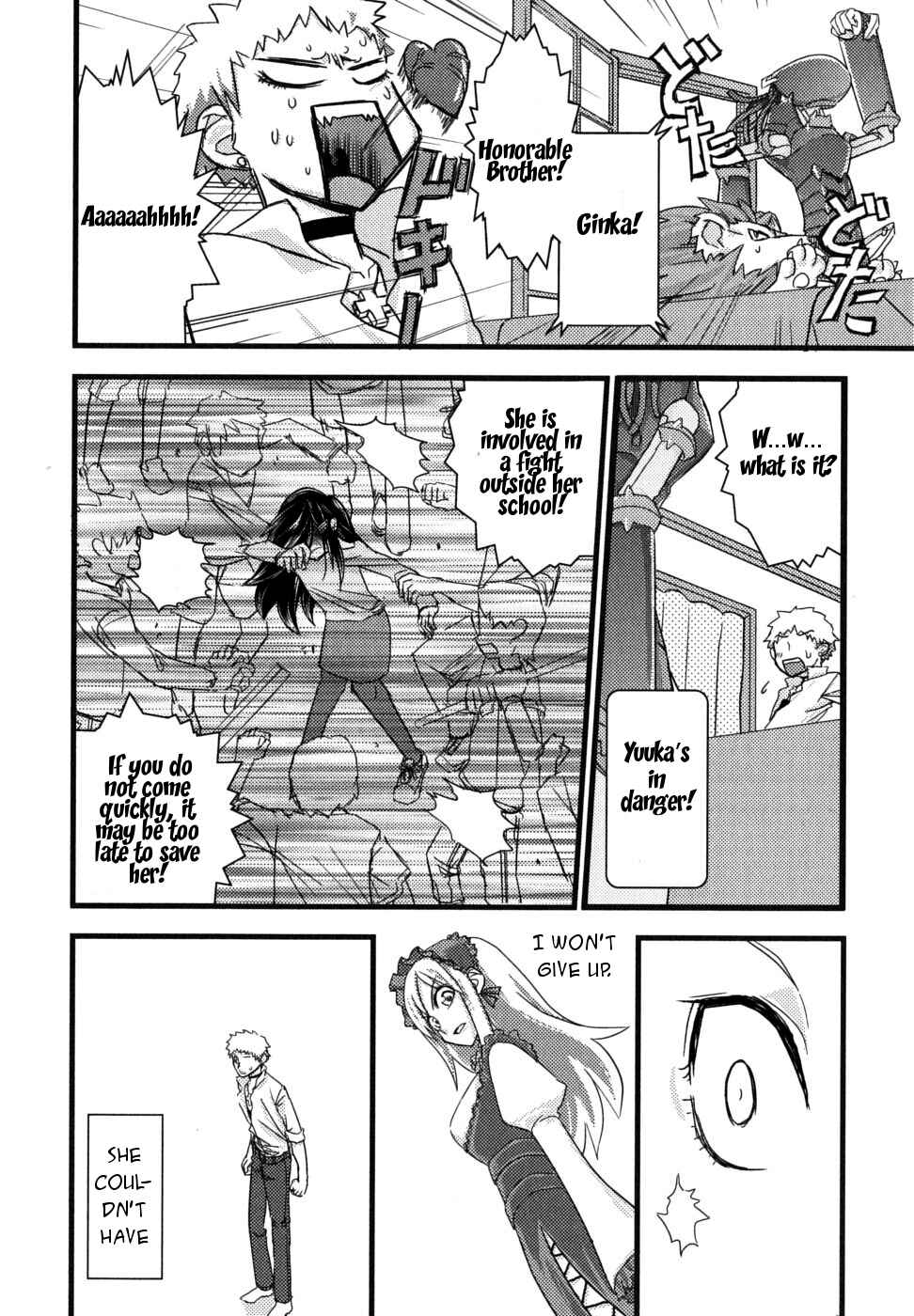 Page 20 Chapter 2 Kyouran Kazoku Nikki