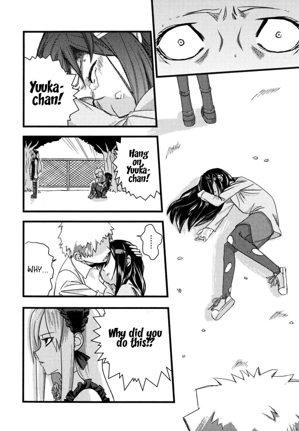 Page 22 Chapter 2 Kyouran Kazoku Nikki