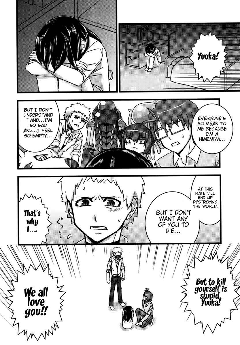 Page 28 Chapter 2 Kyouran Kazoku Nikki