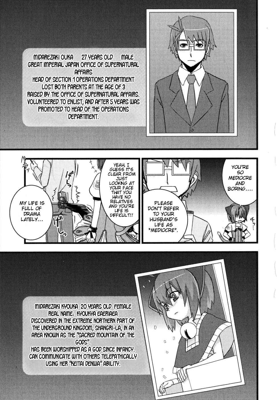 Page 3 Chapter 2 Kyouran Kazoku Nikki