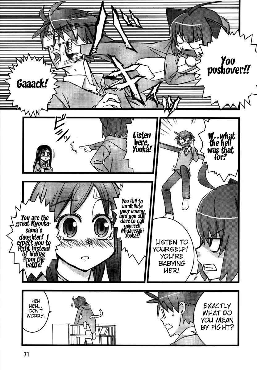Page 31 Chapter 2 Kyouran Kazoku Nikki