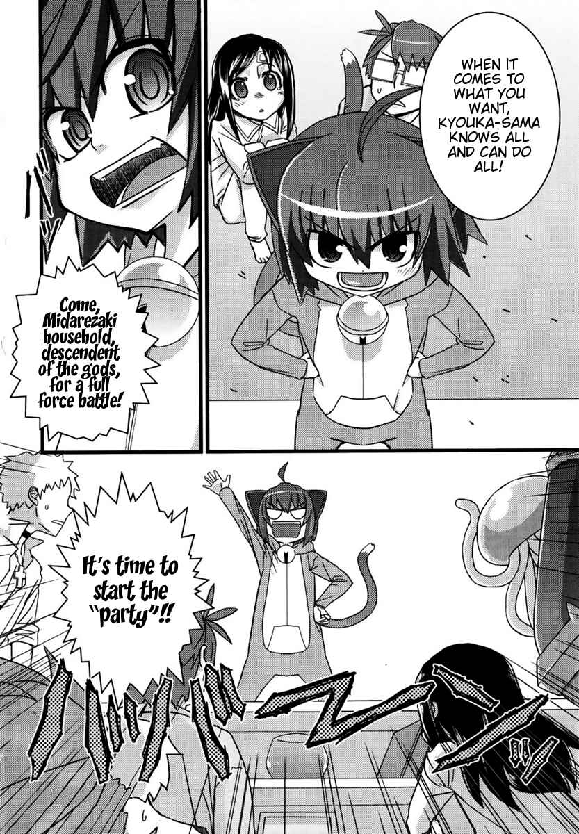 Page 32 Chapter 2 Kyouran Kazoku Nikki