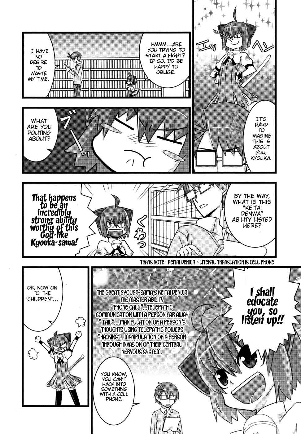 Page 4 Chapter 2 Kyouran Kazoku Nikki