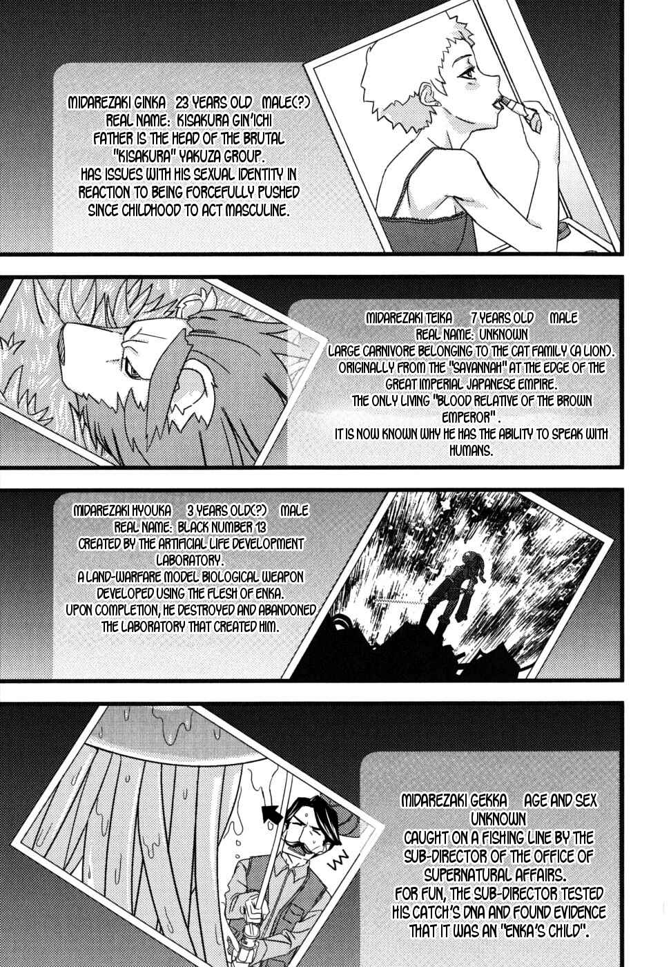 Page 5 Chapter 2 Kyouran Kazoku Nikki