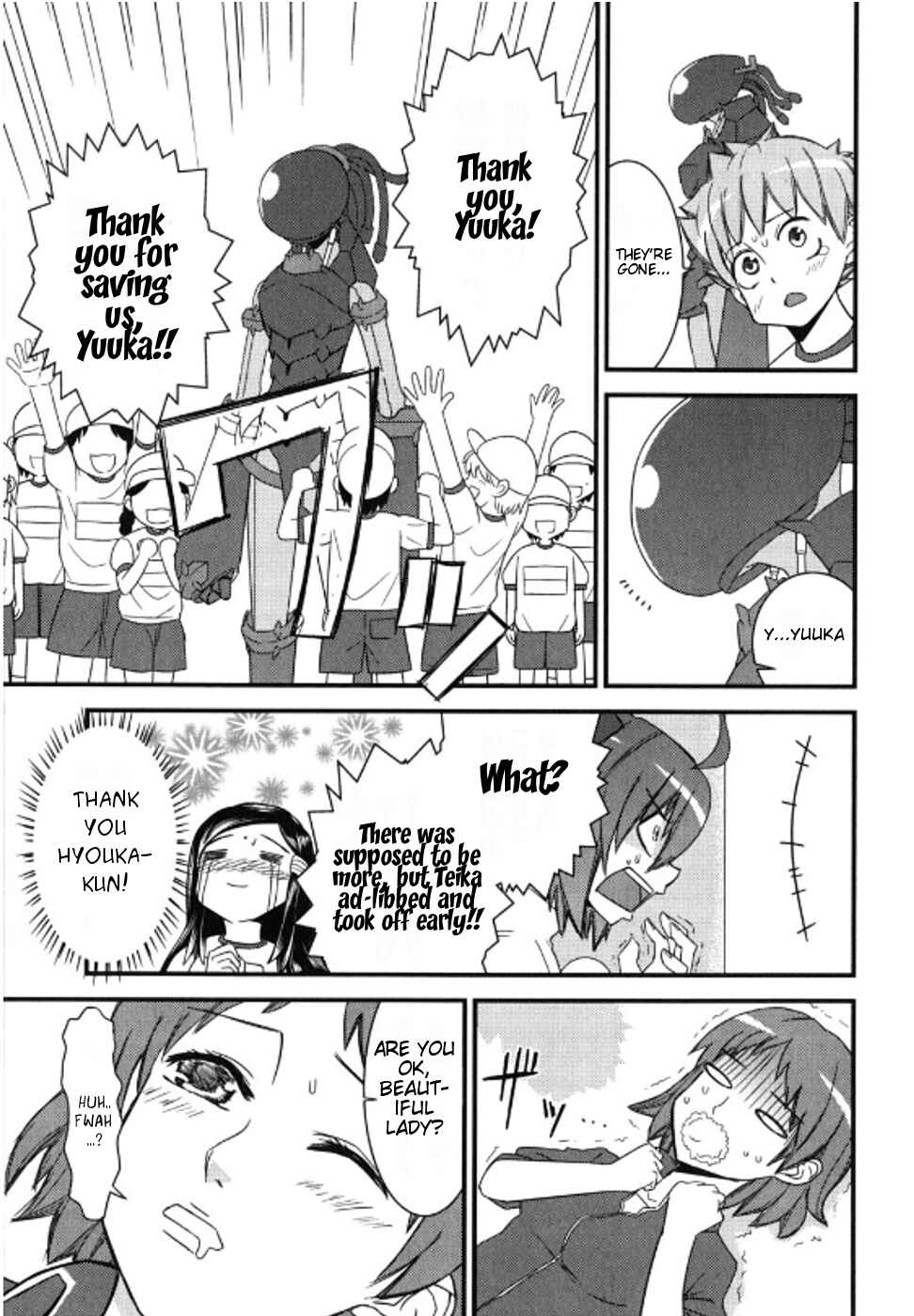 Page 11 Chapter 3 Kyouran Kazoku Nikki