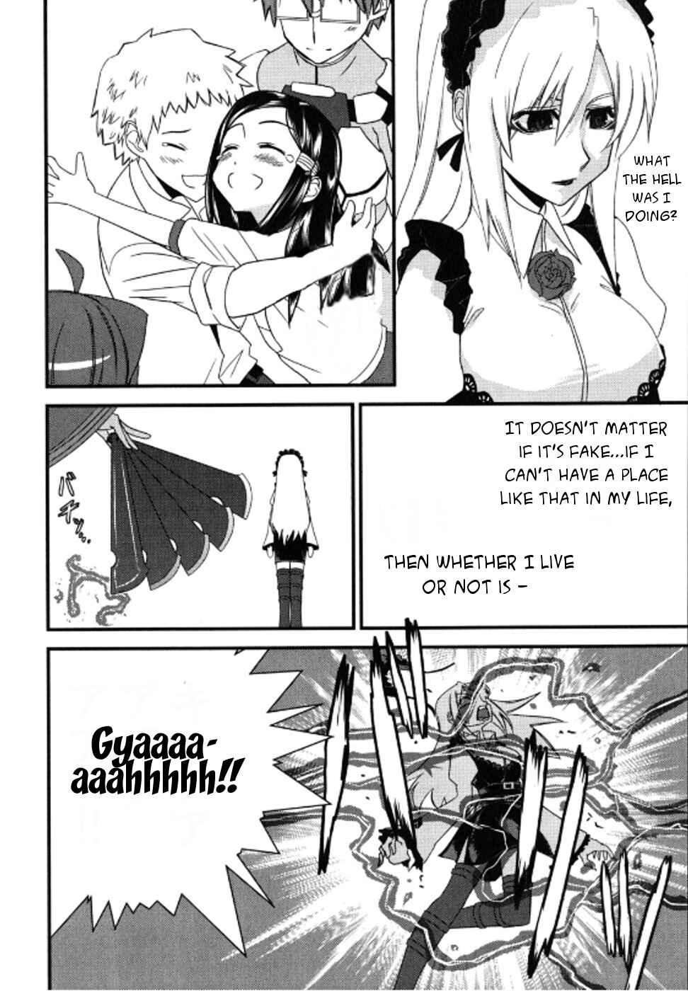 Page 14 Chapter 3 Kyouran Kazoku Nikki