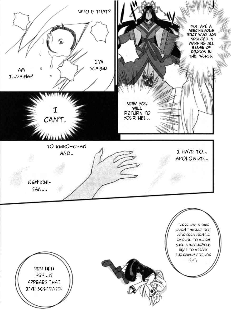 Page 15 Chapter 3 Kyouran Kazoku Nikki