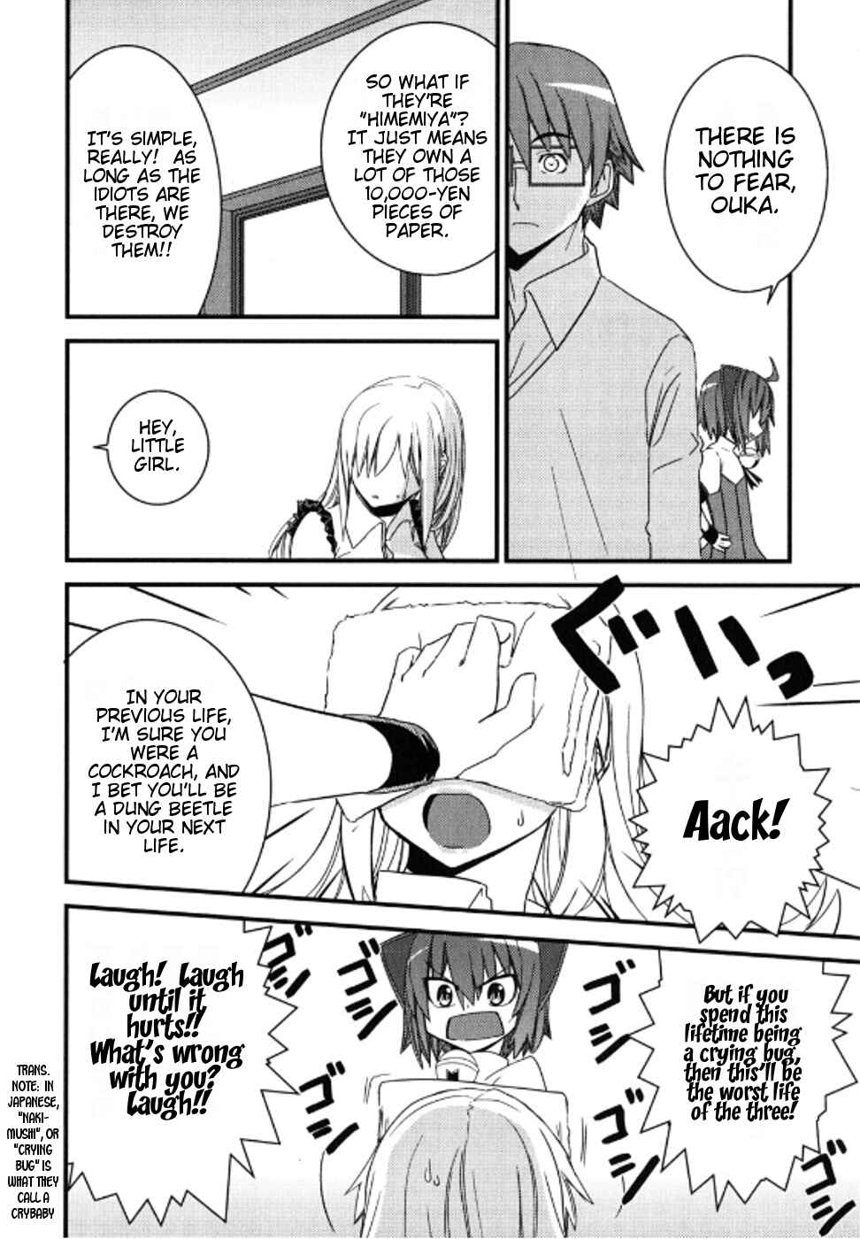 Page 18 Chapter 3 Kyouran Kazoku Nikki