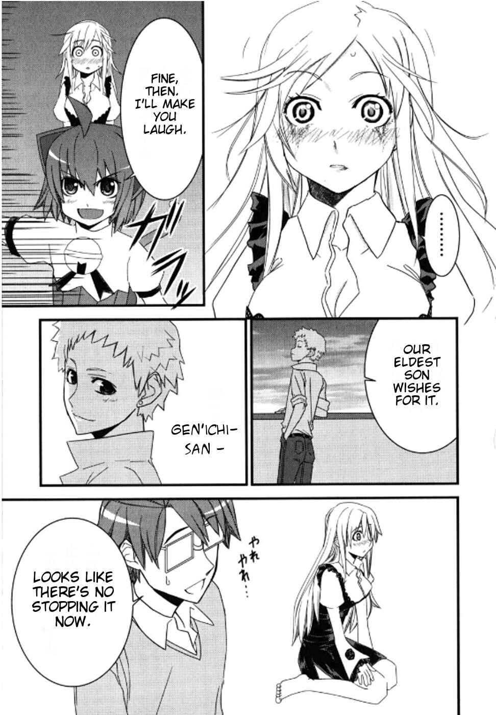 Page 19 Chapter 3 Kyouran Kazoku Nikki