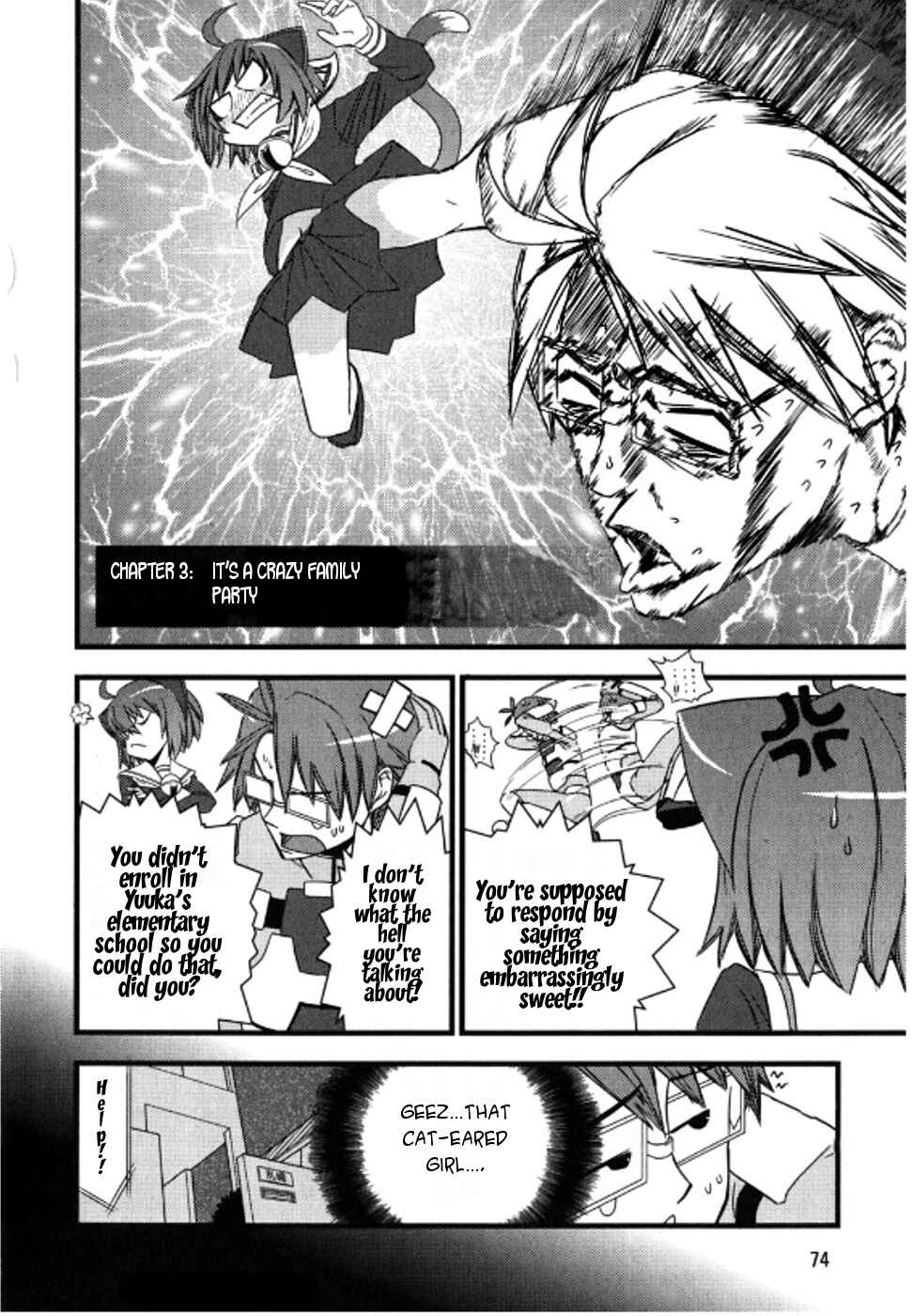 Page 2 Chapter 3 Kyouran Kazoku Nikki