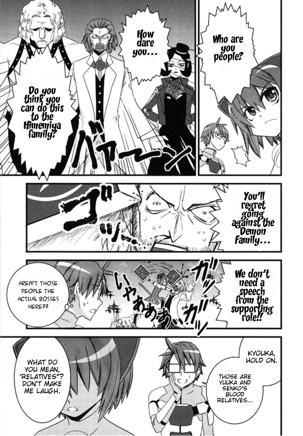 Page 23 Chapter 3 Kyouran Kazoku Nikki