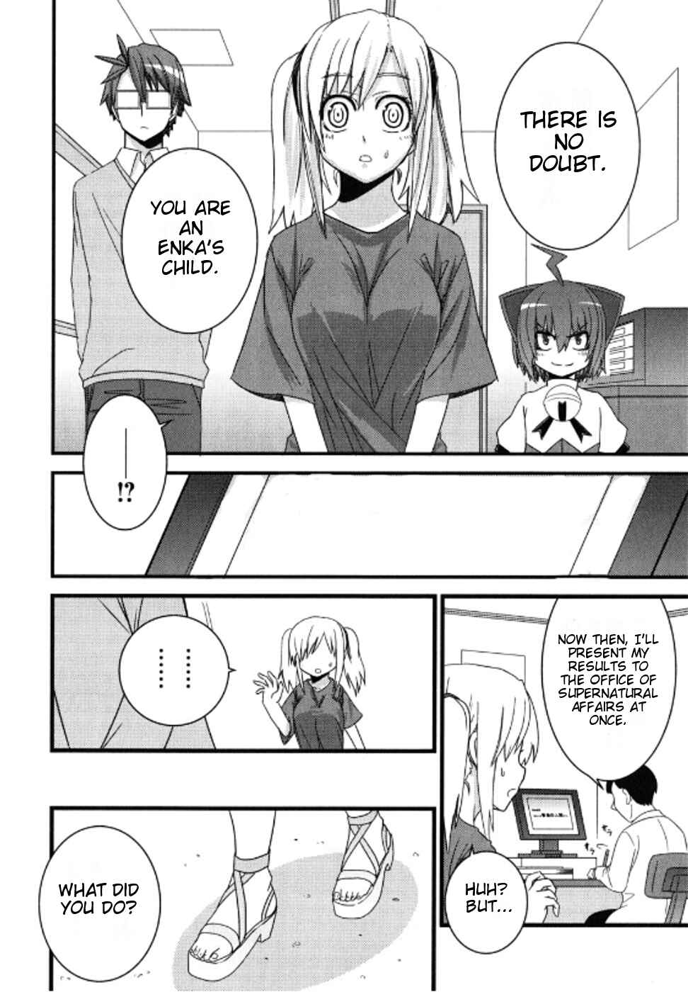 Page 30 Chapter 3 Kyouran Kazoku Nikki