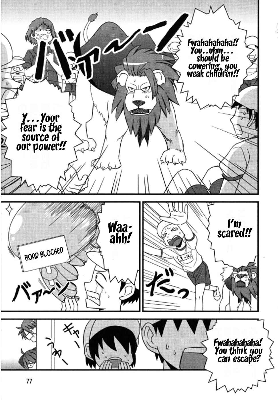 Page 5 Chapter 3 Kyouran Kazoku Nikki