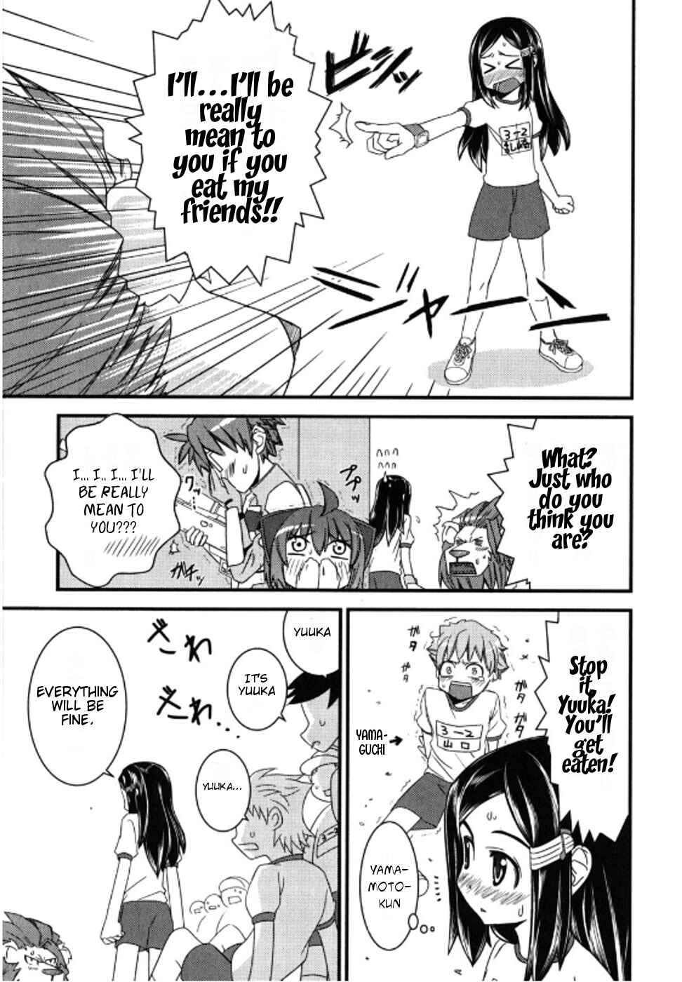 Page 7 Chapter 3 Kyouran Kazoku Nikki