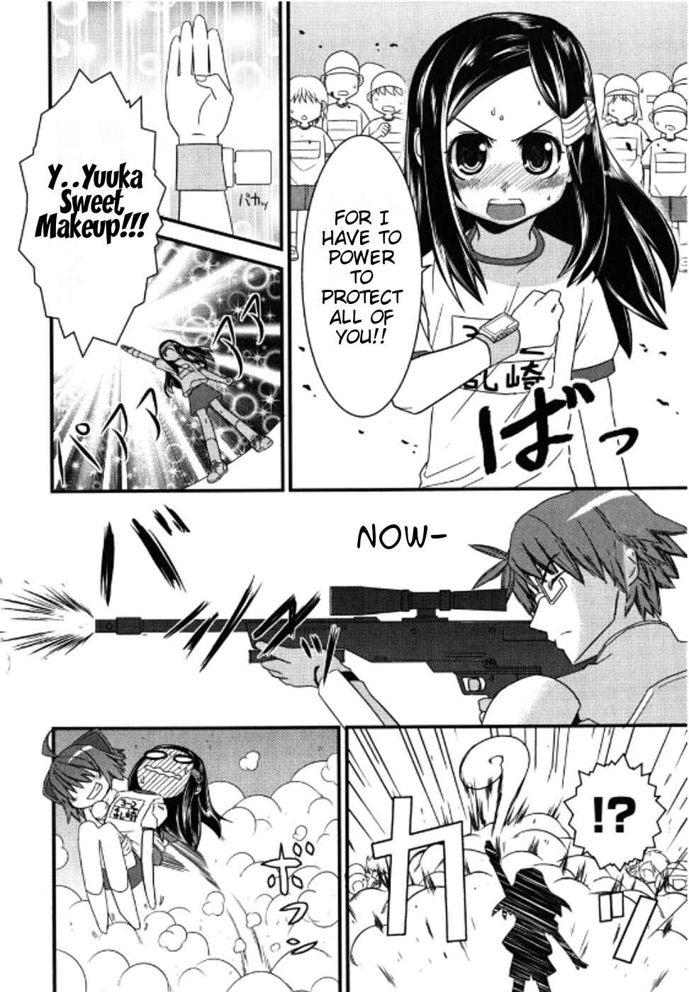 Page 8 Chapter 3 Kyouran Kazoku Nikki